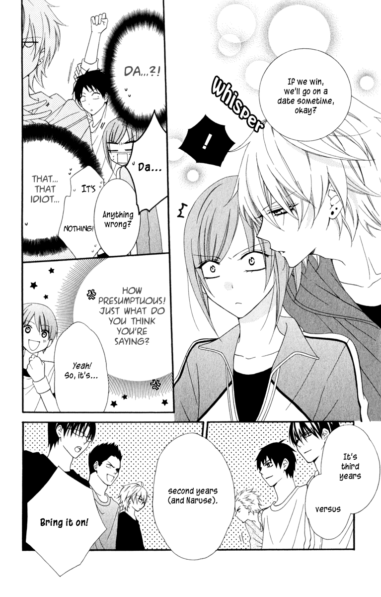 Namaiki Zakari, Chapter 2 image 14